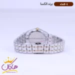 ساعت الکسا زنانه فلزی نقره ای طلایی 0106/1 - Image 3