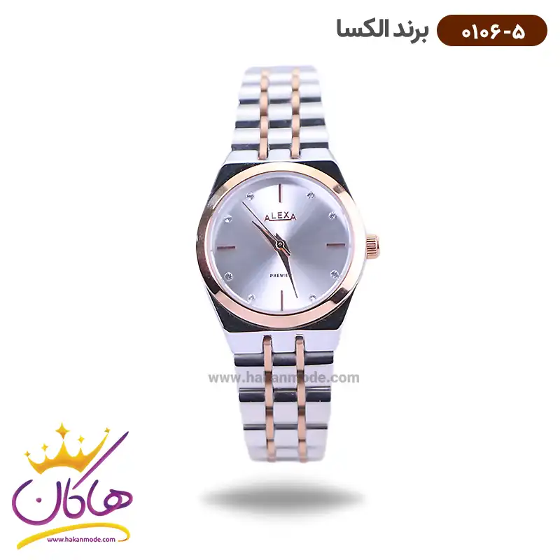 alexa-watch-code-0106.51.webp ساعت الکسا زنانه فلزی نقره ای رزگلد 0106/5 - Image 1
