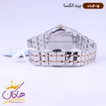 ساعت الکسا زنانه فلزی نقره ای رزگلد 0106/5 - Image 3
