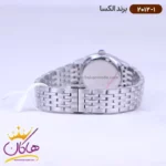 ساعت الکسا ست فلزی نقره ای 2011-2012 - Image 4