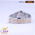 ساعت الکسا ست فلزی نقره ای طلایی 2011-2012 - Image 7