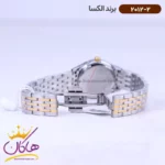 ساعت الکسا ست فلزی نقره ای طلایی 2011-2012 - Image 6