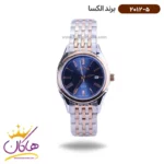 ساعت الکسا ست فلزی نقره ای رزگلد 2011-2012 - Image 2
