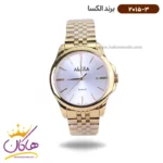 ساعت الکسا مردانه فلزی صفحه سفید 2015/3