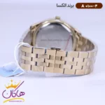 ساعت الکسا مردانه فلزی طلایی 0100/4 - Image 2