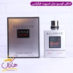 ادکلن فراگرنس ورد مردانه آلور هوم اسپرت