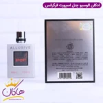 ادکلن فراگرنس ورد مردانه آلور هوم اسپرت - Image 3