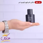 ادکلن اسمارت 560 تام فورد اومبره لدر 25 میل مینیاتوری | Smart Collection 560 Tom Ford Ombre Leather - Image 2