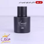 ادکلن اسمارت 560 تام فورد اومبره لدر 25 میل مینیاتوری | Smart Collection 560 Tom Ford Ombre Leather - Image 3