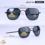عینک آفتابی مردانه فریم خلبانی AO 56/3 - Image 2