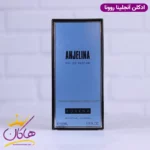 ادکلن روونا زنانه تیری موگلر آنجل - Image 5