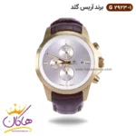 ساعت آریس گلد مردانه بند چرمی قهوه ای G2923/1