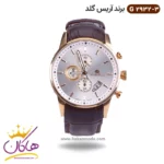 ساعت ست آریس گلد بند چرمی قهوه ای 2932 - Image 7