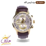 ساعت ست آریس گلد بند چرمی صفحه نقره ای 2934 - Image 2