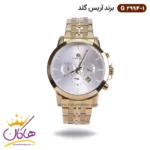 ساعت ست آریس گلد فلزی طلایی 2994 - Image 2