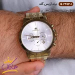 ساعت ست آریس گلد فلزی طلایی 2994 - Image 5