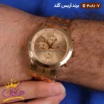 ساعت ست آریس گلد فلزی رزگلد کد 4081 - Image 7