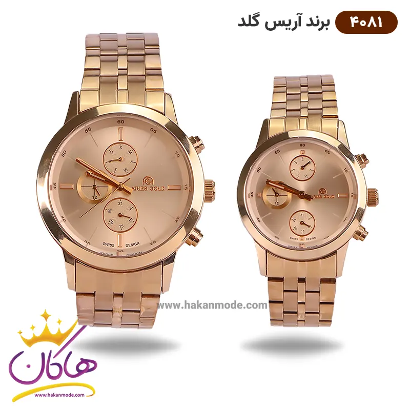 aris-gold-watch-code-G-4081.7-SET.webp ساعت ست آریس گلد فلزی رزگلد کد 4081 - Image 1