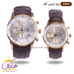 ساعت ست آریس گلد بند چرمی قهوه ای 2932