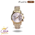ساعت ست آریس گلد فلزی طلایی 2994 - Image 11