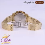 ساعت ست آریس گلد فلزی طلایی 2994 - Image 9