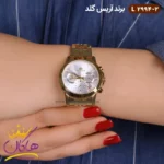 ساعت ست آریس گلد فلزی طلایی 2994 - Image 8
