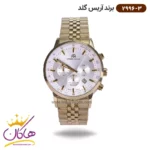 ساعت آریس گلد مردانه فلزی کرنوگراف 2996/3