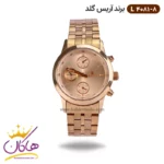 ساعت ست آریس گلد فلزی رزگلد کد 4081 - Image 2