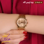 ساعت ست آریس گلد فلزی رزگلد کد 4081 - Image 5