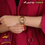 ساعت ست آریس گلد فلزی رزگلد کد 4081 - Image 6