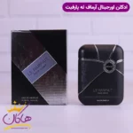 ادکلن آرماف مردانه له پارفیت پور هوم اورجینال