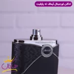 ادکلن آرماف مردانه له پارفیت پور هوم اورجینال - Image 2