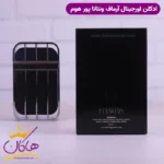 ادکلن آرماف مردانه ونتانا پور هوم اورجینال - Image 4