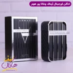 ادکلن آرماف مردانه ونتانا پور هوم اورجینال - Image 5
