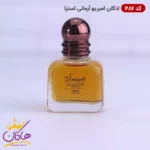 ادکلن اسمارت 486 جورجیو آرمانی استرانگر ویت یو 25 میل | Smart Collection Giorgio Armani Stronger with You - Image 3