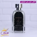 ادکلن ارض الزعفران یونیسکس حیاتی - Image 2