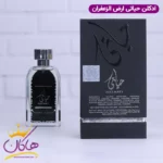 ادکلن ارض الزعفران یونیسکس حیاتی