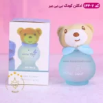 ادکلن کودک خرسی آبی بیبی بیر مدل 144-2