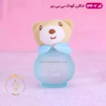 ادکلن کودک خرسی آبی بیبی بیر مدل 144-2 - Image 2