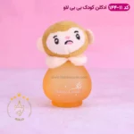 ادکلن کودک میمون بیبی لاو مدل 144-11 - Image 2