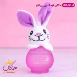 ادکلن کودک خرگوش بنفش بیبی لاو 13-144 - Image 2