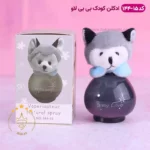 ادکلن کودک گرگ خاکستری بیبی مدل 144-15