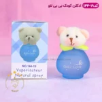 ادکلن بچه خرس سفید بیبی لاو مدل 19-144