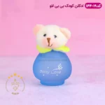 ادکلن بچه خرس سفید بیبی لاو مدل 19-144 - Image 2