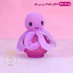 ادکلن کودک هشت پا بنفش بیبی لاو 27-144 - Image 2