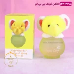 ادکلن کودک فیل زرد بیبی لاو 32-144