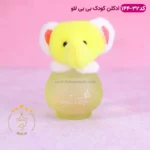 ادکلن کودک فیل زرد بیبی لاو 32-144 - Image 2
