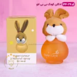 ادکلن کودک خرگوش قهوه ای بیبی لاو 36-144