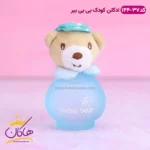 ادکلن بچه خرس کلاه دار بیبی بیر 37-144 - Image 2