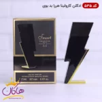 ادکلن اسمارت کارولینا هررا بد بوی 25 میل کد 535 | Smart Collection Bad Boy Carolina Herrera